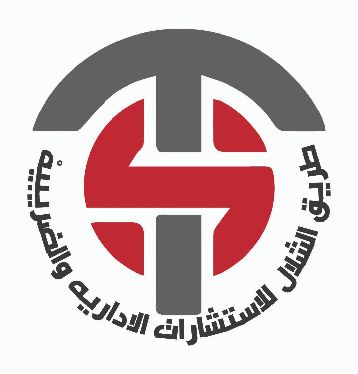 Original Tareeq Al Shalal logo